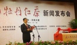 洛阳家长爆料新闻事件,校园安全事件引发社会关注