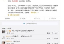 一个吃网红瓜的网站叫啥,带你走进娱乐圈的幕后风云