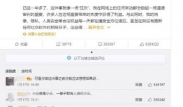 一个吃网红瓜的网站叫啥,带你走进娱乐圈的幕后风云