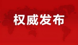 饶平最新爆料消息今天,揭秘今日热点事件背后的真相