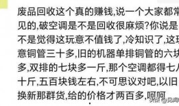 收到未来信息吃瓜改命我第一免费,如何通过“吃瓜”改写命运