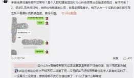 长治吃瓜最新事件爆料,揭秘背后惊人真相