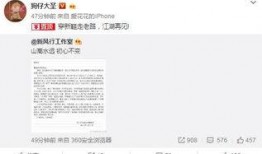 卓伟最火爆料微博视频,揭秘娱乐圈惊天大事件！