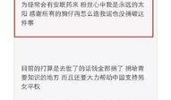 娱乐圈内部爆料知乎,揭秘明星背后的真实故事