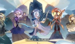 五岳皮肤最新爆料,神秘元素交织，传统与现代的完美融合