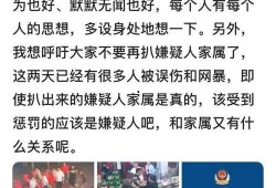 唐山文字爆料最新消息今天,今日最新事件速览