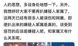 唐山文字爆料最新消息今天,今日最新事件速览