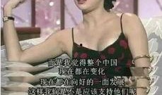 宋智敏爆料梅艳芳视频在线观看,独家视角带你重温经典时刻