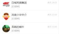 导航员最新爆料信息大全,最新信息大全深度解析