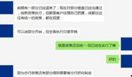 工商银行最新爆料