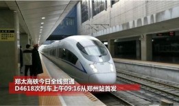 爆料香港高铁视频大全,独家视频大全揭秘