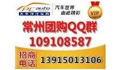 常州团购最新爆料,抢购热潮来袭，爆款清单大揭秘！