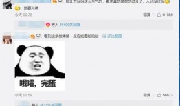 吴瑾言最新爆料视频播放,幕后故事大公开
