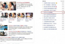 娱乐圈爆料的来源于哪里,娱乐圈爆料来源揭秘