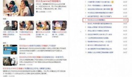 娱乐圈爆料的来源于哪里,娱乐圈爆料来源揭秘