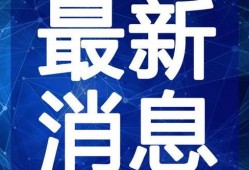 单挑派对最新爆料视频,最新爆料视频深度解析
