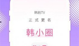 韩圈爆料知乎最新消息,最新知乎热议，揭秘娱乐圈幕后真相！”