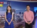 瑞安爆料新闻最新消息视频,最新视频揭露惊人内幕！