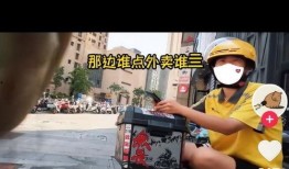 南京外卖骑手爆料视频,揭秘外卖行业背后的辛酸与困境