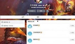 王者预告爆料视频下载