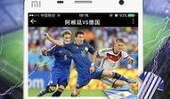 cctv2直播在线观看,CCTV2直播在线观看全攻略