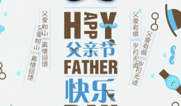 父亲节爆料视频素材高清,高清视频素材背后的温馨瞬间