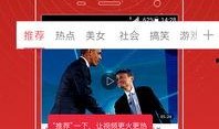 熊二峰爆料视频在线观看
