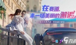 王牌竞速时装最新爆料,时尚与速度的完美融合