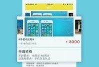 爱土豆贷款最新爆料,利率调整与用户反馈全面解析