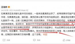 编剧圈内爆料,内幕揭秘，行业真相大曝光！