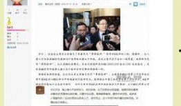 怎么卖新闻爆料啊,如何让你的线索成为热点