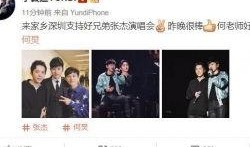 影视娱乐八卦爆料,明星幕后故事大曝光！