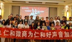 仁和药业爆料新闻事件,深度揭秘药业巨头风波