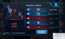 王者最新研究爆料