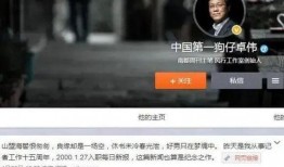 卓伟爆料亲密照片视频,明星亲密瞬间照片视频曝光