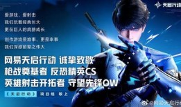 博主爆料官宣视频