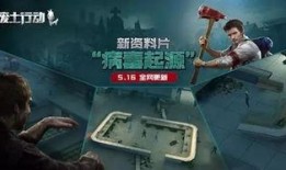新冠病毒起源爆料视频,深度剖析爆料视频背后的真相