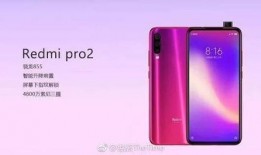 最新红米k70e爆料,性能升级，性价比再创新高！