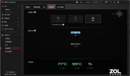 暗影精灵9爆料图解视频