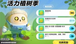 蛋仔派对爆料视频大全,揭秘游戏精彩瞬间与隐藏彩蛋