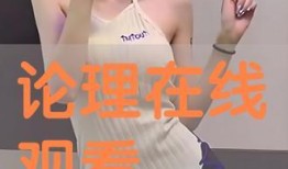 姊弟在线观看,姊弟共赏，云端观影新体验