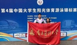 湖北校园爆料新闻