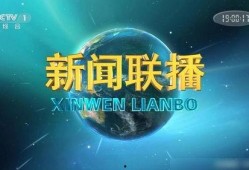 中央台焦点访谈爆料新闻,焦点访谈揭露重大新闻事件
