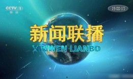 中央台焦点访谈爆料新闻,焦点访谈揭露重大新闻事件