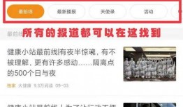 新闻爆料找谁最好,权威机构深度解析