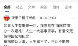 宝鸡自媒体爆料案件最新
