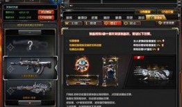 先遣服最新爆料龙人角色