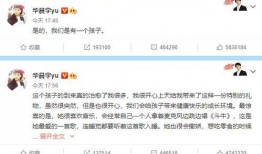 陈皎月娱乐圈爆料小说在线阅读,揭秘幕后真相与爱恨情仇