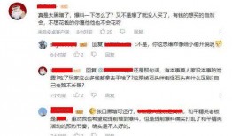 平板吃鸡爆料怎么弄的视频,跟随视频教程轻松上手