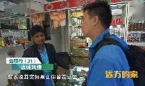 苏州商人爆料缅甸人视频,缅甸人视频背后的惊人真相